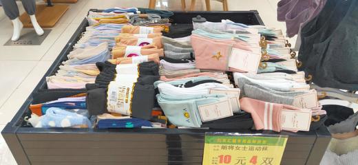 【百汇到家】朗将女士中筒运动袜0520 商品图0