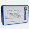 体珍宝蓝氧化（O3）精油 5ml/瓶 × 4瓶/盒 商品缩略图2