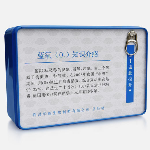体珍宝蓝氧化（O3）精油 5ml/瓶 × 4瓶/盒 商品图2