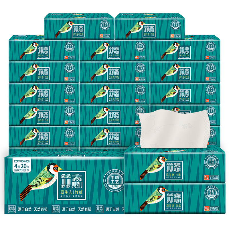 竹态象牙白压纹软抽4层80抽20包印花纸巾家用实惠装整箱大号