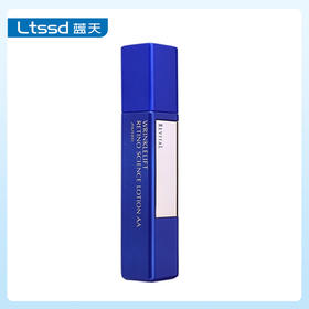 资生堂悦薇 质纯抗皱精华液125ml-30608【30170976】