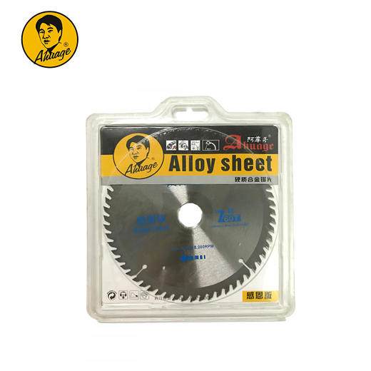 阿华哥感恩木工锯片 木用 铝用 商品图6