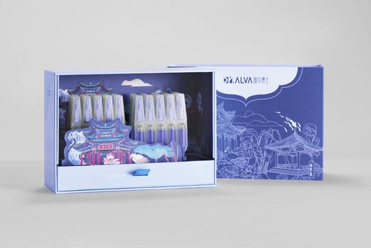 福瑞达黑科技精华液玻尿酸附赠旅行牌 商品图1