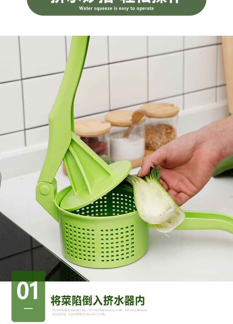 pdd挤水器蔬菜脱水挤菜馅布袋饺子白菜家用压拧干挤菜水的神器