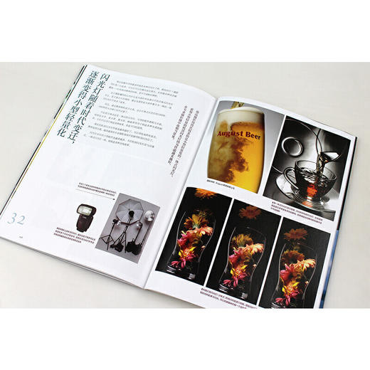 熊谷晃商业静物摄影构图与用光 商业广告拍摄  摄影世界 摄影爱好者参考书 商品图1