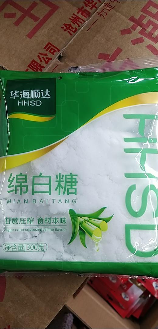 【百汇到家】华海顺达甘庶白糖300g 商品图0