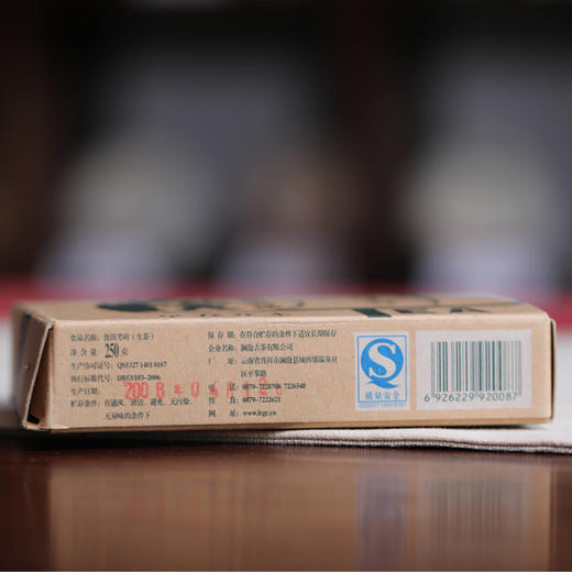 澜沧古茶2008年早春乔木大砖口粮普洱老生茶250g 商品图3