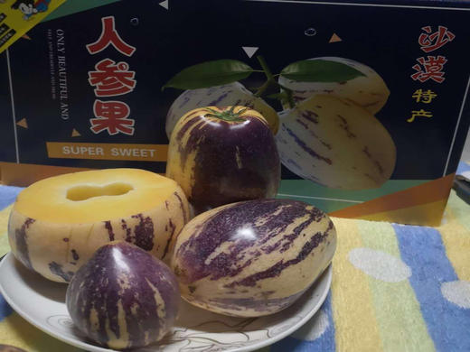 来自沙漠地带的武威民勤人参果包邮 商品图3