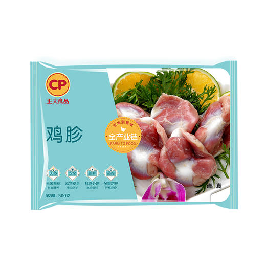 正大500g鸡胗