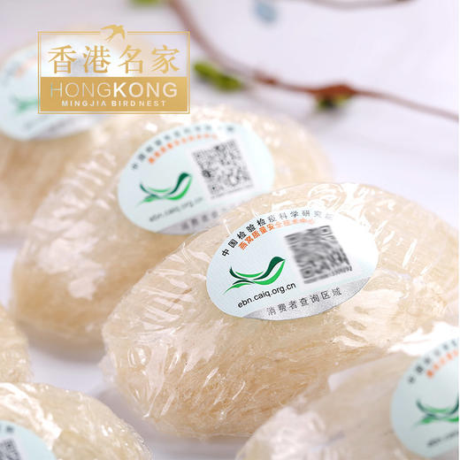 东南亚原装进口溯源干燕盏100克（20盏左右） 商品图4