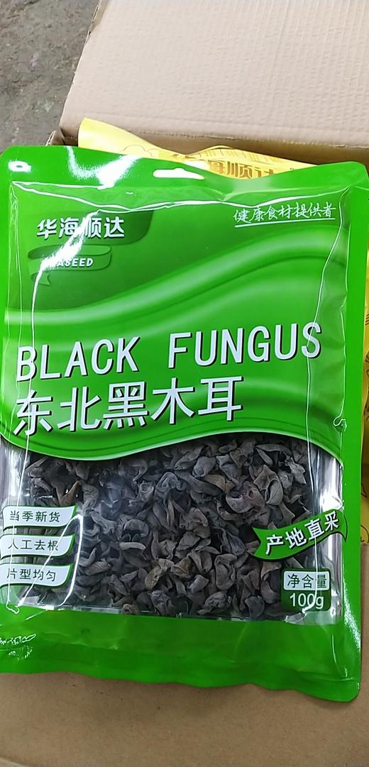 【百汇到家】华海顺达木耳100g 商品图0