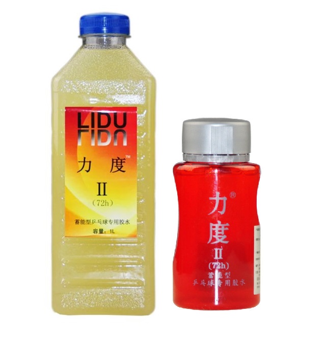 LIDU力度 蓄能2型二号高弹有机乒乓球胶水粘合剂