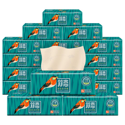 竹态压花抽纸雅致黄4层加厚90抽16包印花纸巾家用实惠装整箱大号 商品图2