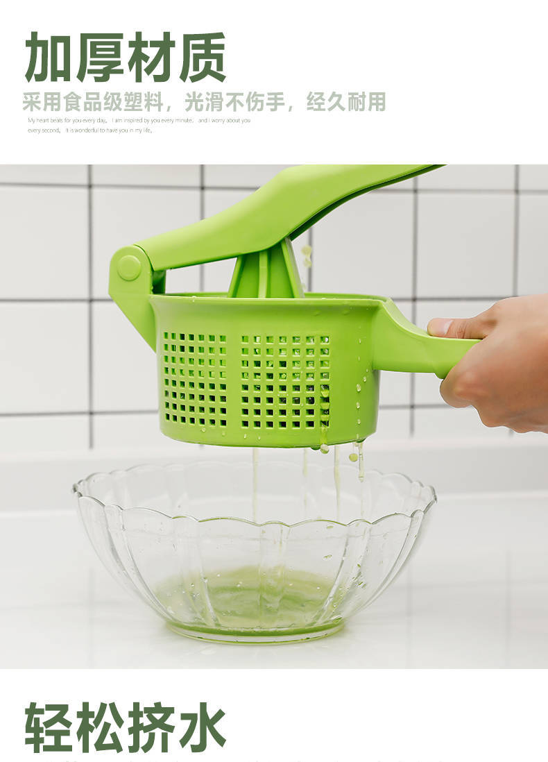 pdd挤水器蔬菜脱水挤菜馅布袋饺子白菜家用压拧干挤菜水的神器