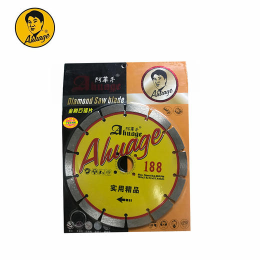 阿华哥云石片瓷砖开墙石材玻化砖干切锯片【广东】 商品图7