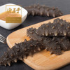 真空无冰即食海参1500克（30头装） 商品缩略图2