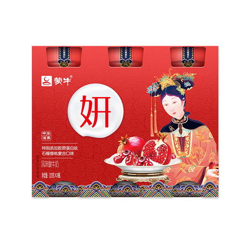 蒙牛胶原蛋白肽石榴樱桃220g*3瓶 商品图2