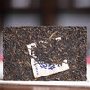 澜沧古茶2008年早春乔木大砖口粮普洱老生茶250g 商品缩略图4
