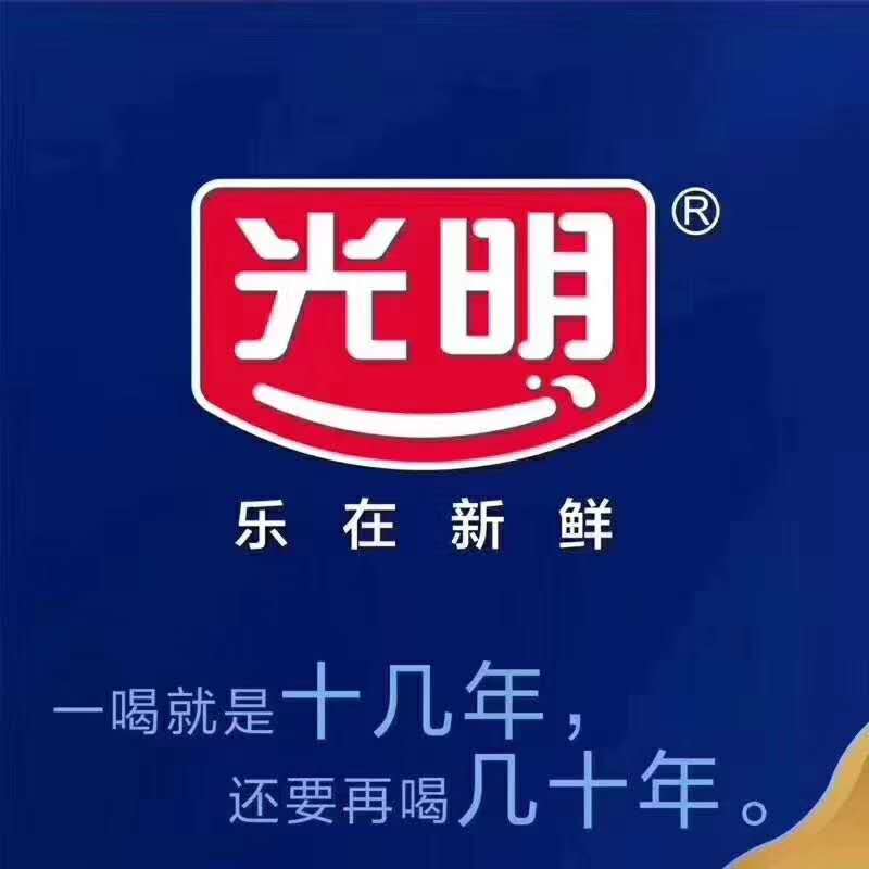 光明look200ml酸奶国企品质保障丨安吉城区免费配送