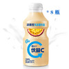 优益C0脂肪百香果味340ml*8瓶 商品缩略图0