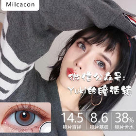 Milcacon品牌-M13 gray