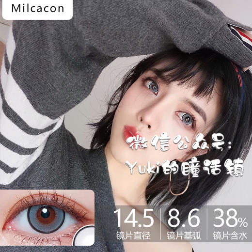 Milcacon品牌-M13 gray 商品图0