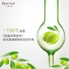 一叶子植物酵素橄榄芽鲜补水保湿五件套修复提亮肤色-4655 商品缩略图3