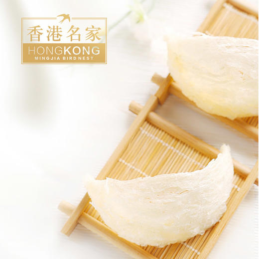 东南亚原装进口溯源干燕盏100克（20盏左右） 商品图2