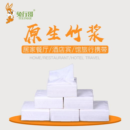 长抽B抽纸（18*10厘米） 商品图1