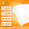 无芯K卷纸（30克） 商品缩略图2