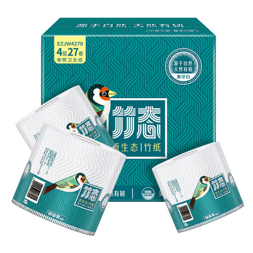 竹态Air压花卷纸象牙白4层加厚27卷量贩装（天然有韧）YIN 商品图2