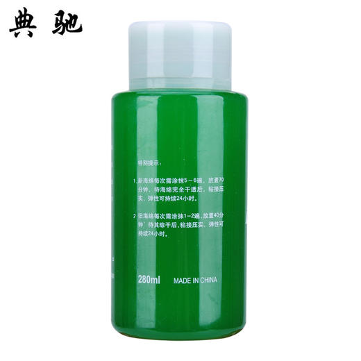 典驰 有机胶水粘合剂灌胶专用280ml含膨胀油包装颜色随机 商品图2