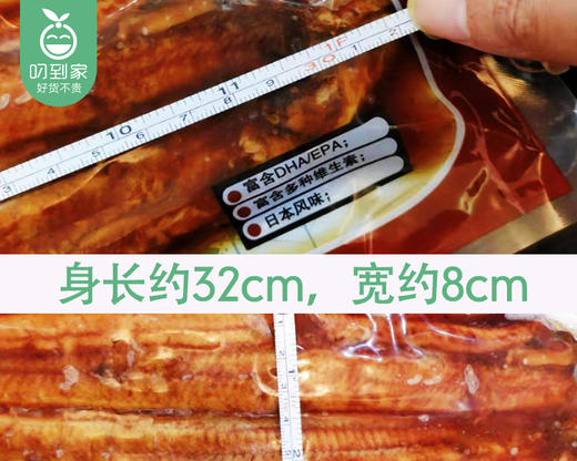 蒲烧鳗鱼/1盒（4-6条，共约1kg）生产日期：25年11月补单专用 商品图3