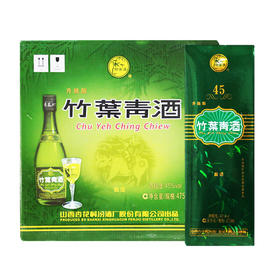 【推荐】汾酒 45度牧童竹叶青酒475ml 整箱6瓶装 山西杏花村汾酒