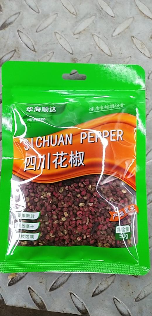 【百汇到家】华海顺达花椒50g 商品图0