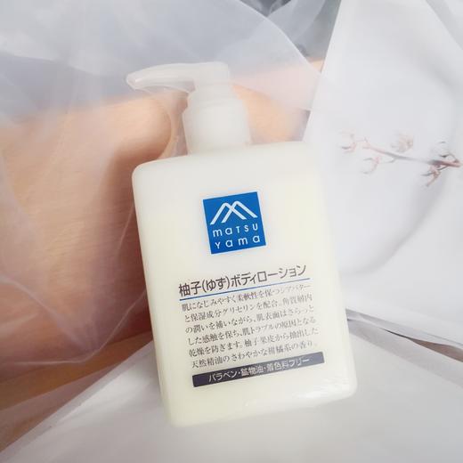 【现货】日本matsuyama松山油脂身体乳 补水保湿清爽不油腻 柚子味 300ml 商品图1