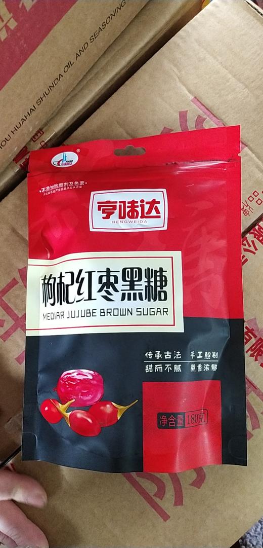 【百汇到家】华海顺达枸杞红枣黑糖180g 商品图0
