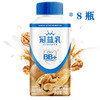 冠益乳核桃+燕麦发酵乳250g*8瓶 商品缩略图0