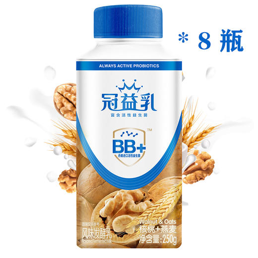 冠益乳核桃+燕麦发酵乳250g*8瓶 商品图0