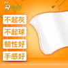 长抽B抽纸（18*10厘米） 商品缩略图2