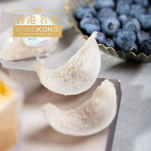 积分专享|溯源燕盏10克（2盏左右） 商品图0