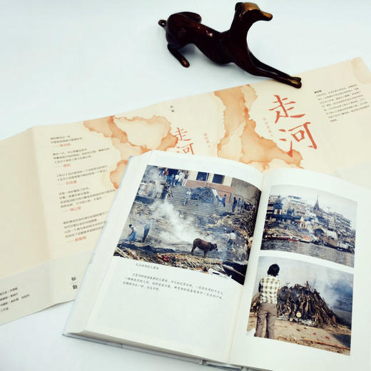 【“云端书展”专区】走河：恒河逆旅人  谢旺霖著   商品图5