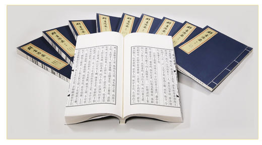 《群书治要》校订本（宣纸线装四函二十册） 商品图2