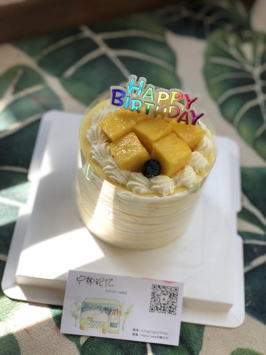 千层蛋糕 芒果 火龙果 下单前请仔细阅读商品详情  如需增加或修改文字 请下单备注 商品图0