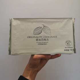 匠心白巧克力块儿