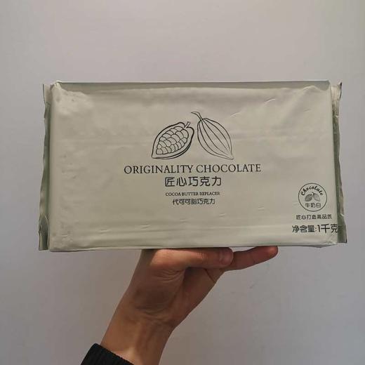 匠心白巧克力块儿 商品图0