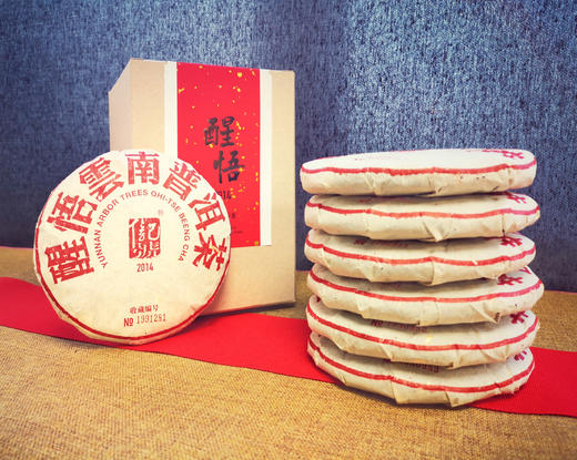 八马信记号|普洱生茶 醒悟联名款（150克*7饼） C1351 商品图1