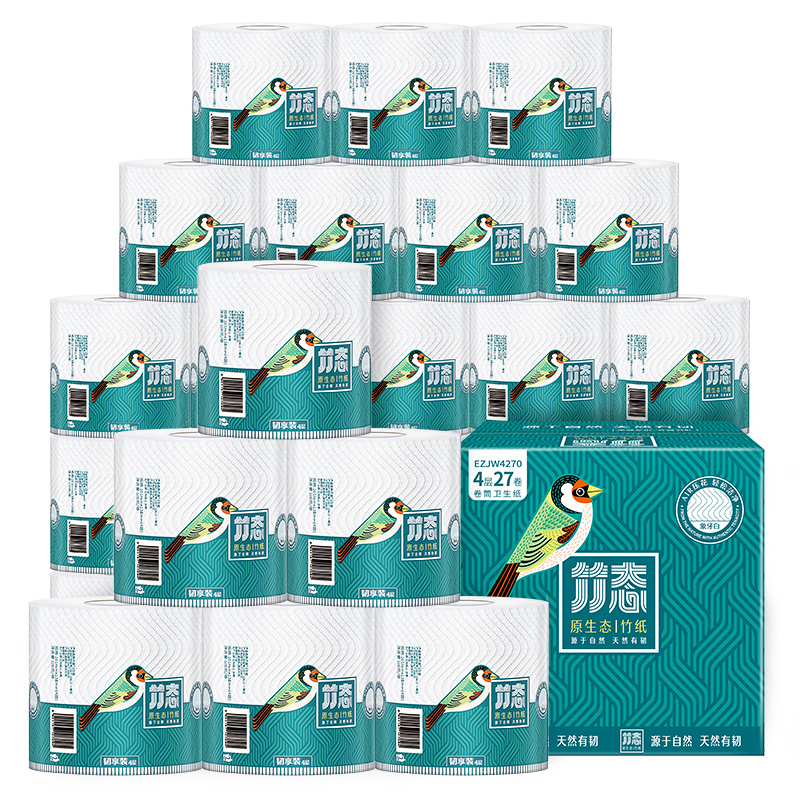 积分兑换—竹态Air压花卷纸象牙白4层加厚27卷量贩装（天然有韧）