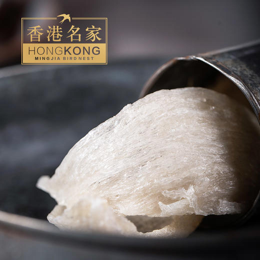 东南亚原装进口溯源干燕盏50克（10盏左右） 燕窝正品  孕妇滋补品 商品图3