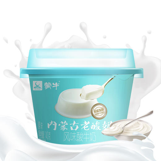 内蒙古老酸奶140g*12杯 商品图2